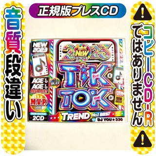 12月新作【洋楽 MixCD】2023 Tik Tok ★正規盤 洋楽DVD(ヒップホップ/ラップ)