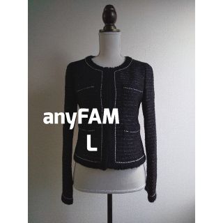 エニィファム(anyFAM)のanyFAM　ツィードジャケット　ラメ入り　L(ノーカラージャケット)