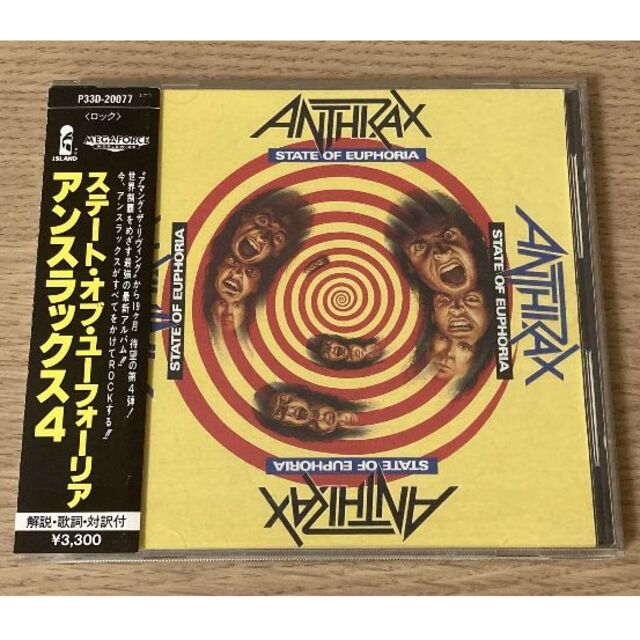 【CD】ANTHRAX／STATE OF EUPHORIA