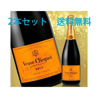 ヴーヴ クリコ イエロー ラベル　750ml 2本セット　送料無料(シャンパン/スパークリングワイン)