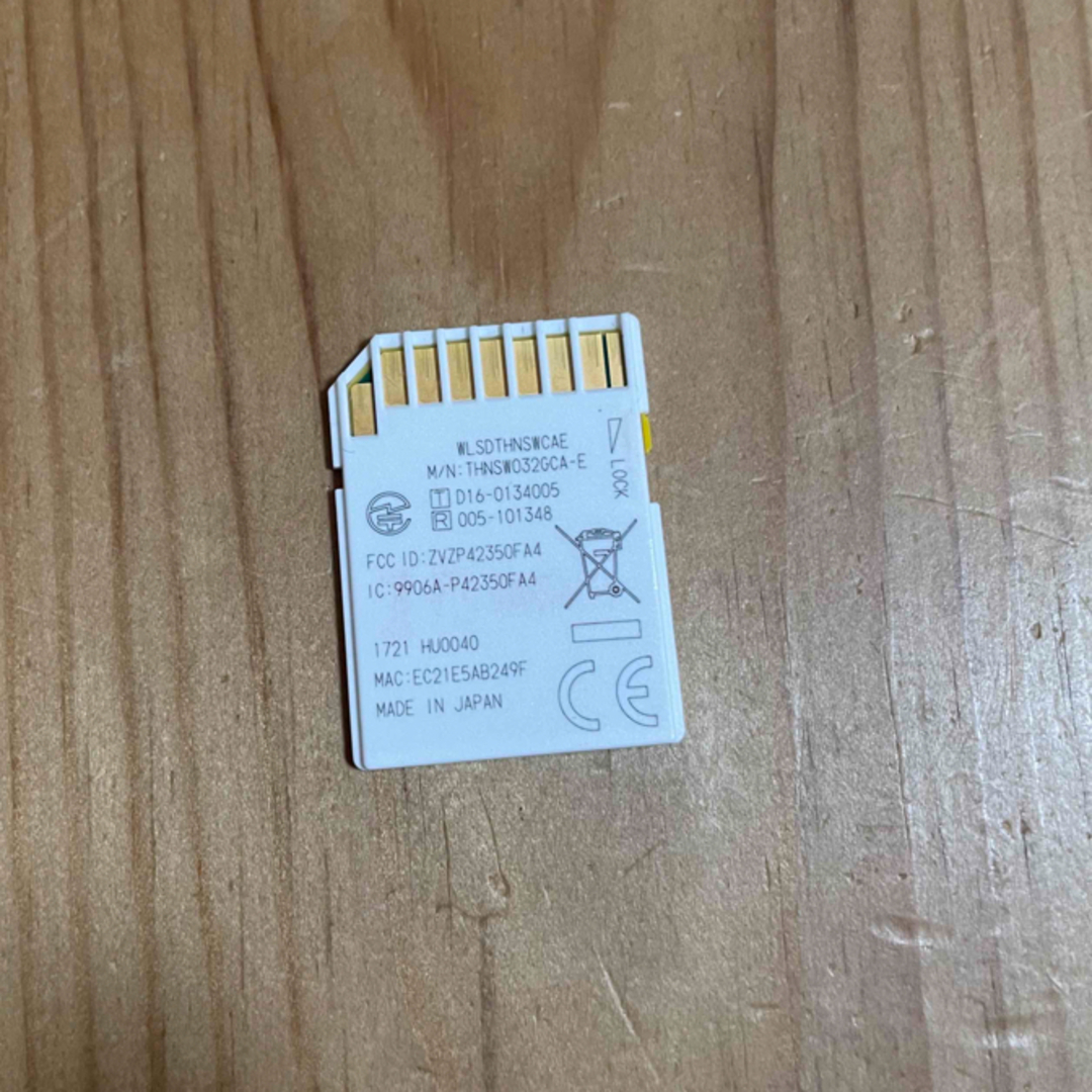 flashair Wｰ04 32GB 生産中止品