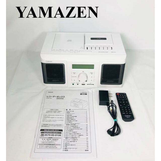 誠実】 ヤマゼン レコーダーボックス sushitai.com.mx