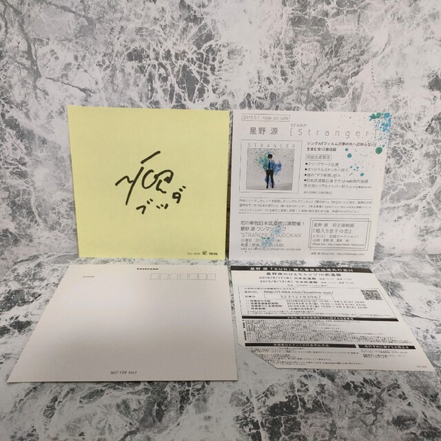 【美品】星野源　シングルCD　7枚セット エンタメ/ホビーのCD(ポップス/ロック(邦楽))の商品写真