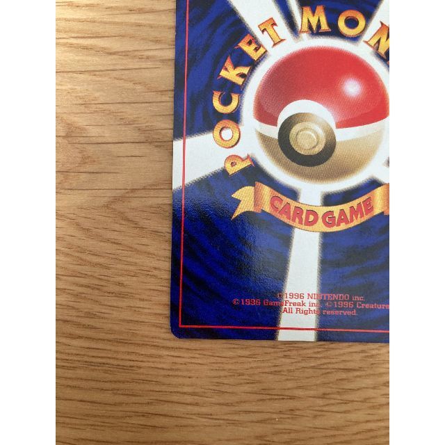ポケモン - 【美品】ポケモンカード 旧裏 「ラッキー」 第1弾