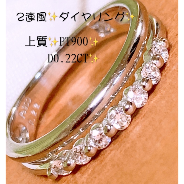 美品❣️2連風✨プラチナダイヤリング プラチナエタニティダイヤリング-
