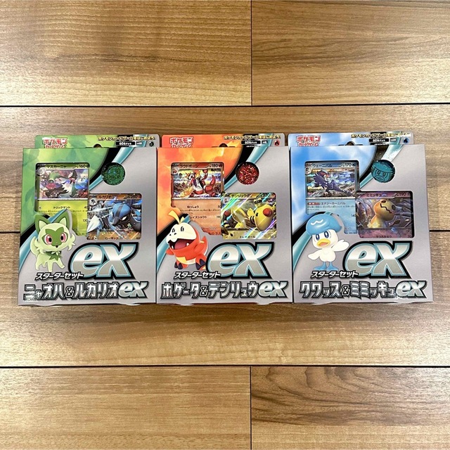 ポケモンカード　スターターセットex 御三家セット