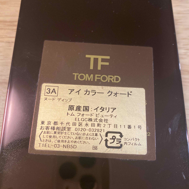 トムフォード アイシャドウ 3Aヌードディップ 2