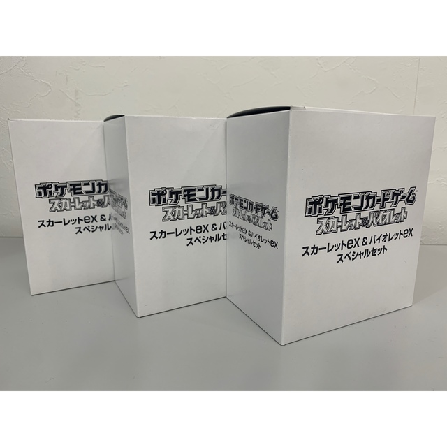 Box/デッキ/パックポケモンカード スカーレットex＆バイオレットex スペシャルセット 15セット