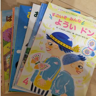 学研おはなし絵本(絵本/児童書)