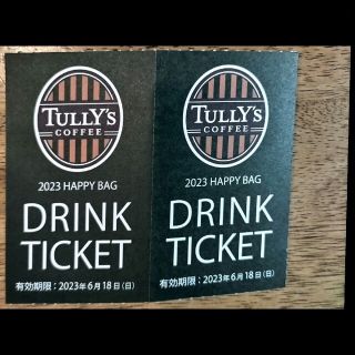 タリーズコーヒー(TULLY'S COFFEE)の普通郵便発送　タリーズ☕　福袋　2023 チケット2枚(その他)