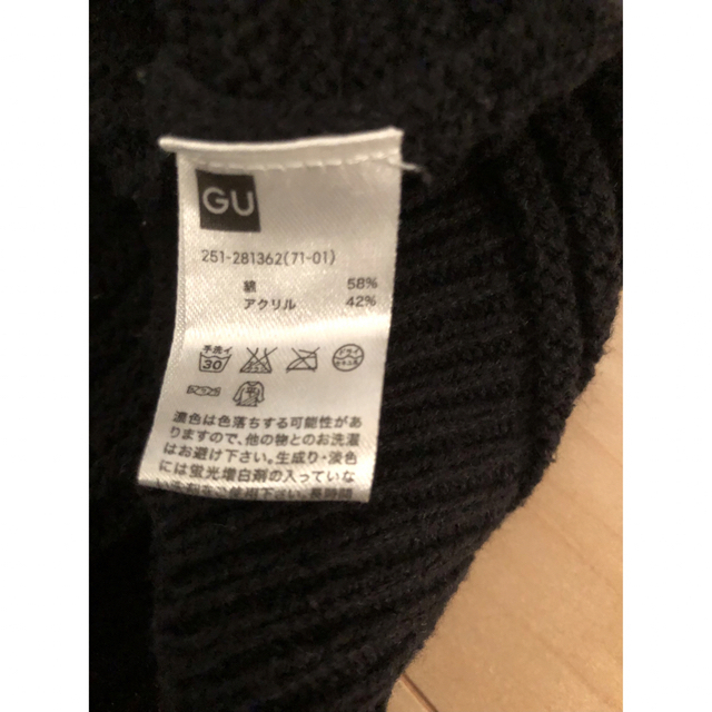 GU(ジーユー)のGU ニット XL レディースのトップス(ニット/セーター)の商品写真