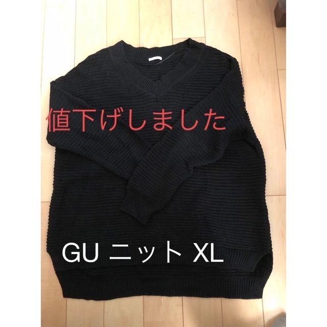 GU(ジーユー)のGU ニット XL レディースのトップス(ニット/セーター)の商品写真