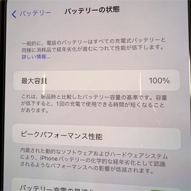 iPhone 11 pro max 256GB ★箱あり★100%