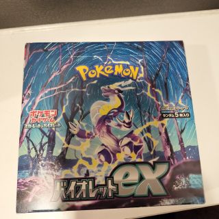 遊戯王 BOOSTER PACK COLLECTORS TIN 2005 未開封 トレーディング ...