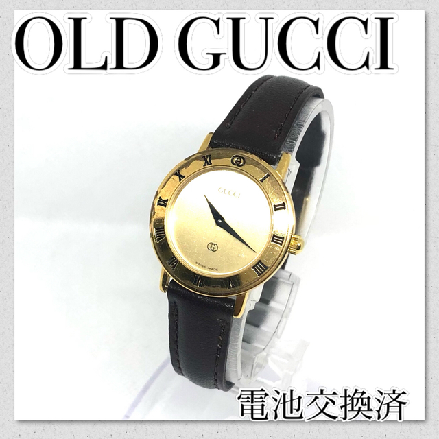 稼働【セール中】GUCCI オールドグッチ 3001L レディース ブランド