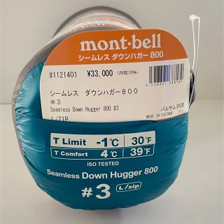 モンベル(mont bell)のモンベル 新品 シームレスダウンハガー800 #3 BASM  Lzip(寝袋/寝具)