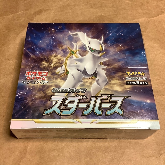 新品未開封❗️ポケモンカード  スターバース　1box シュリンク付き