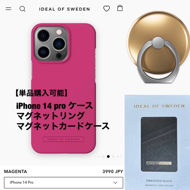 iPhoneケース定価25%オフ【新品・未使用】スマートフォン アクセサリー