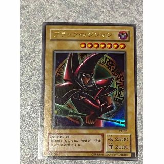 ユウギオウ(遊戯王)の✨ブラックマジシャン✨❗️枠ズレエラーカード❗️⭕️お値下げまとめ買い大歓迎⭕️(シングルカード)