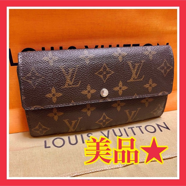 LOUIS VUITTON(ルイヴィトン)の★美品★ルイヴィトン モノグラム ポルトフォイユサラ 長財布 メンズのファッション小物(長財布)の商品写真