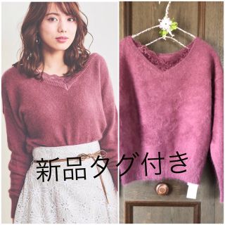 ノエラ(Noela)のNoela【昨季新品】アンゴラレース２ＷＡＹニット(ニット/セーター)