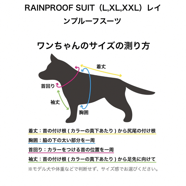 犬服 新品未開封 マンダリンブラザーズ レインコートコート XL