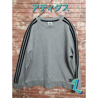 アディダス(adidas)のadidas アディダス プルオーバー スウェットシャツ グレー(スウェット)