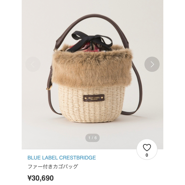 VIOLAd【BLUE LABEL CRESTBRIDGE】定価3万円♡ファー付きカゴバッグ