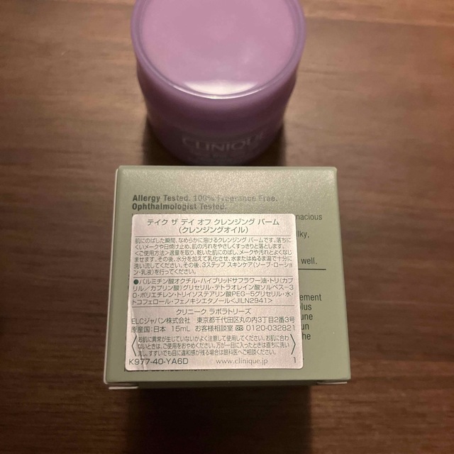 CLINIQUE(クリニーク)のクリニーク モイスチャーサージセット コスメ/美容のスキンケア/基礎化粧品(化粧水/ローション)の商品写真