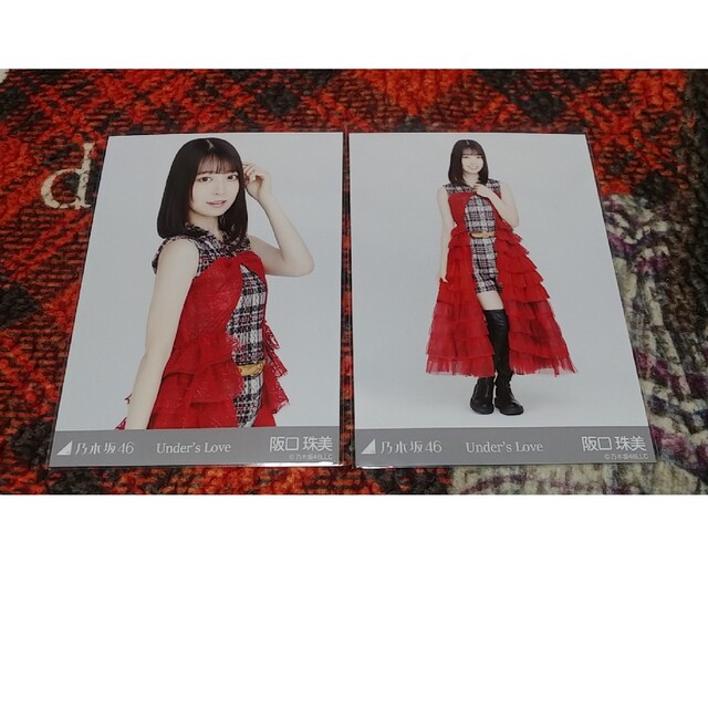 乃木坂46 Under's Love 阪口珠美 エンタメ/ホビーのタレントグッズ(アイドルグッズ)の商品写真
