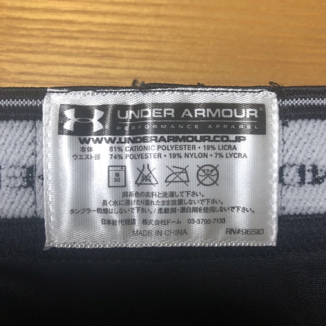 UNDER ARMOUR(アンダーアーマー)のUK様専用　アンダーアーマー  インナーパンツ (MD) スポーツ/アウトドアのトレーニング/エクササイズ(トレーニング用品)の商品写真