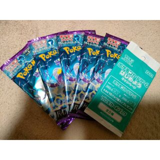 遊戯王 BOOSTER PACK COLLECTORS TIN 2005 未開封 トレーディング ...