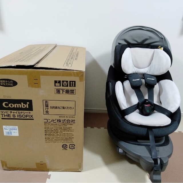 combi - THE S エッグショック ISOFIX ZA670 チャイルドシート コンビ