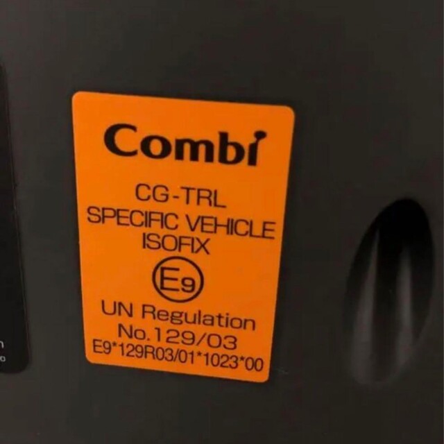 combi - THE S エッグショック ISOFIX ZA670 チャイルドシート コンビ