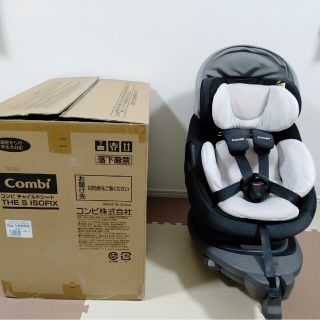 コンビ　チャイルドシート　THE Ｓ　ISOFIX エッグショック ZA-670