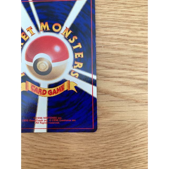 ポケモン - 【美品】 ポケモンカード 旧裏 「バリヤード」 第2弾
