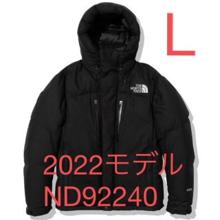 ザノースフェイス(THE NORTH FACE)の【Lサイズ】ノースフェイス バルトロライトジャケット ブラック 黒(ダウンジャケット)