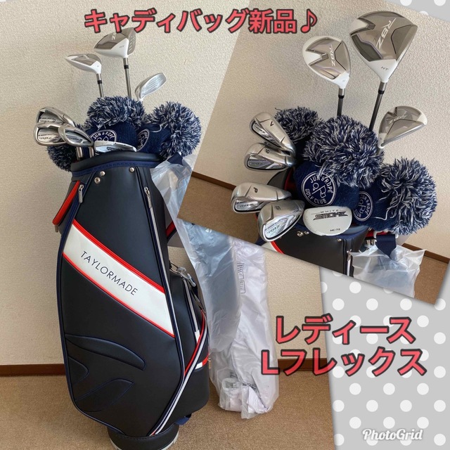 【現行モデル】テーラーメイド RBZ レディース ゴルフセット