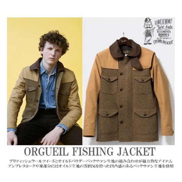 STUDIO D'ARTISAN - 【新品未使用】Fishing Jacket Brown オルゲイユ STUDIO D'ARTISAN - 【新品未使用】Fishing Jacket Brown オルゲイユ