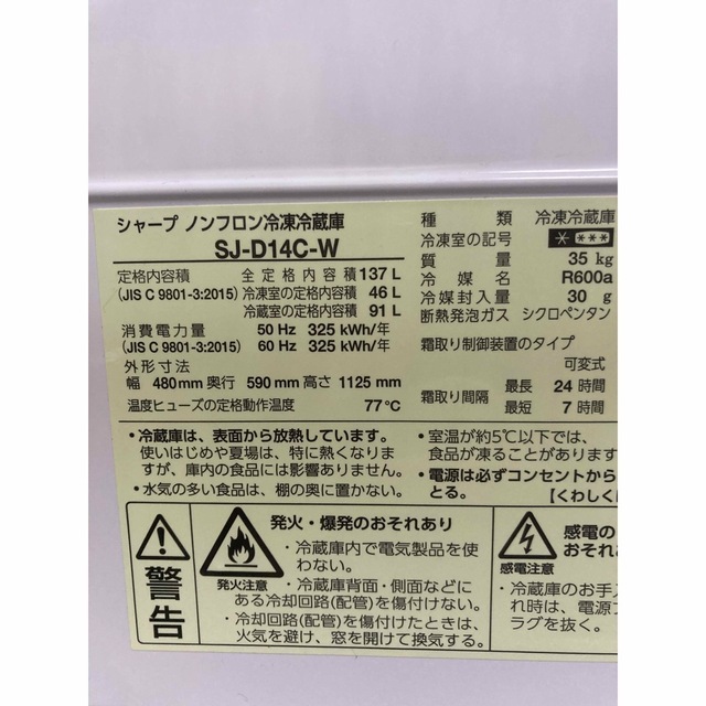 無印良品一人暮らし家電セット！大阪、大阪近郊配送無料 | www