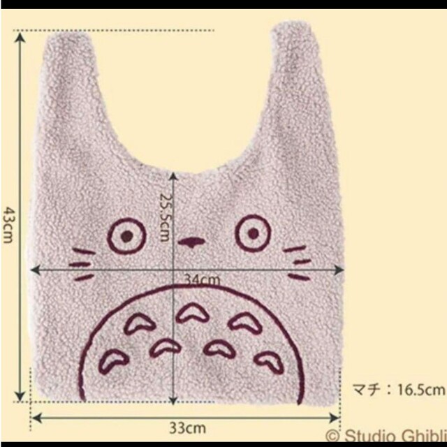 ジブリ(ジブリ)の[未使用品] スタジオジブリ となりのトトロ ☆ 大トトロ もこもこバッグ レディースのバッグ(トートバッグ)の商品写真