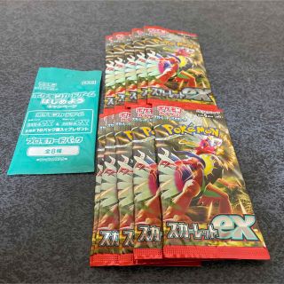 ポケモン(ポケモン)のポケモンカード　スカーレット　未開封10パック＋プロモカード(Box/デッキ/パック)