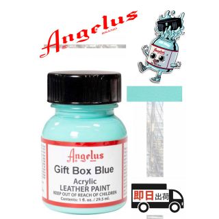 アンジェラス(ANGELUS)のアンジェラスペイント   ギフトボックスブルー   1oz(スニーカー)