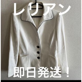 レリアン(leilian)のレリアン ジャケット サイズ7(その他)