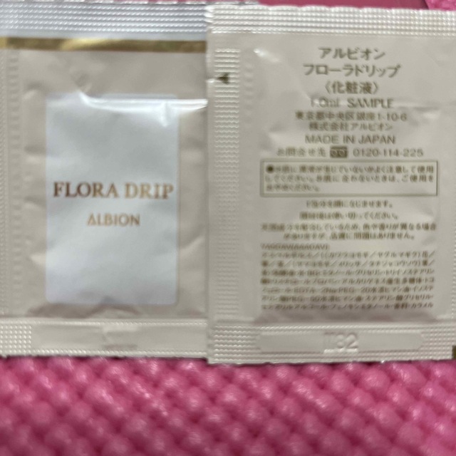 ALBION(アルビオン)のアルビオン フローラドリップ コスメ/美容のスキンケア/基礎化粧品(化粧水/ローション)の商品写真