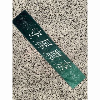 櫻坂46 4thシングル発売記念グッズ 推しメンタオル 守屋麗奈(アイドルグッズ)