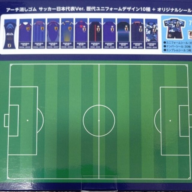 Arch(アーチ)のarch 消しゴム サッカー 日本代表 歴代ユニフォーム デザイン 限定 エンタメ/ホビーのタレントグッズ(スポーツ選手)の商品写真