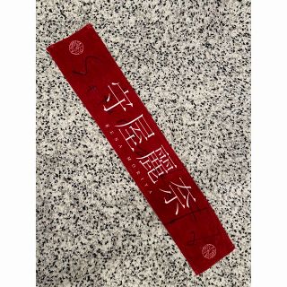 櫻坂46 3rdシングル発売記念グッズ 推しメンタオル 守屋麗奈(アイドルグッズ)