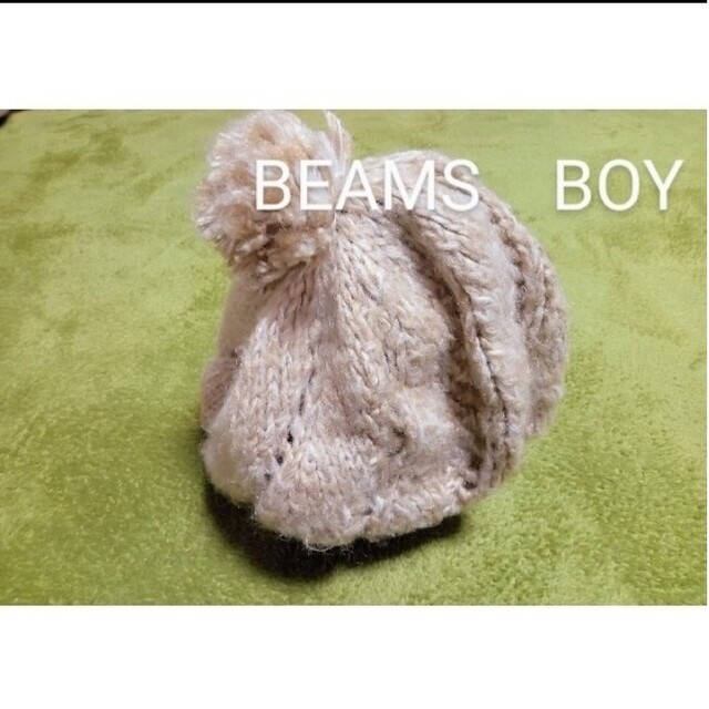 BEAMS BOY(ビームスボーイ)のBEAMSBOY　冬　秋　春　帽子　レディース　ベレー帽　ニット　かわいい レディースの帽子(ハンチング/ベレー帽)の商品写真