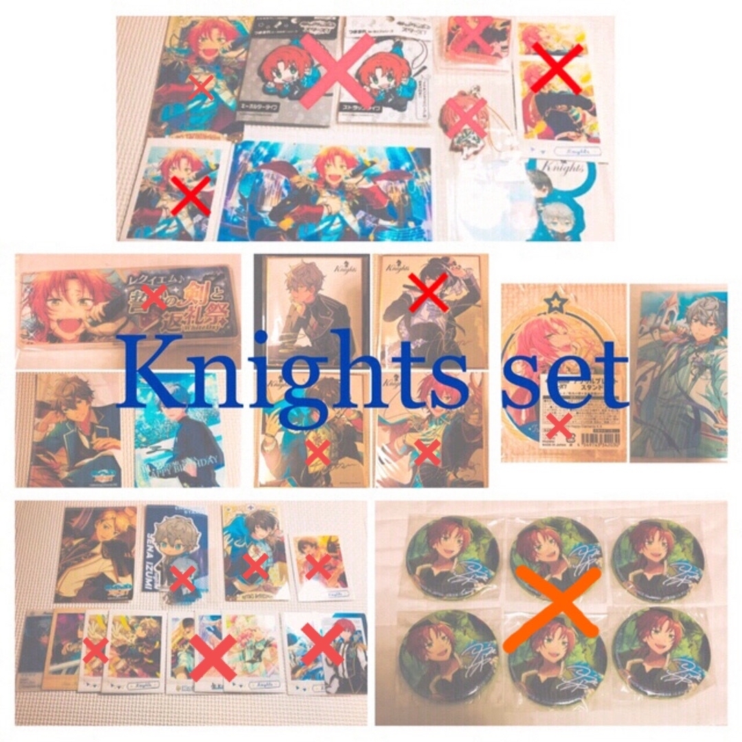 【値下げ】Knights グッズ　まとめ